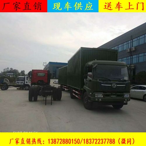 東風(fēng)途逸柴油3米8國(guó)六危貨車(chē) 銷售網(wǎng)絡(luò)與廠家聯(lián)系指南